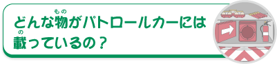 next