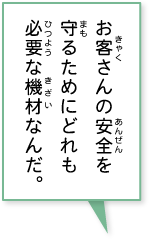 吹き出し