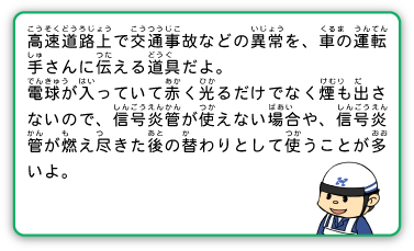 スパークマーカー