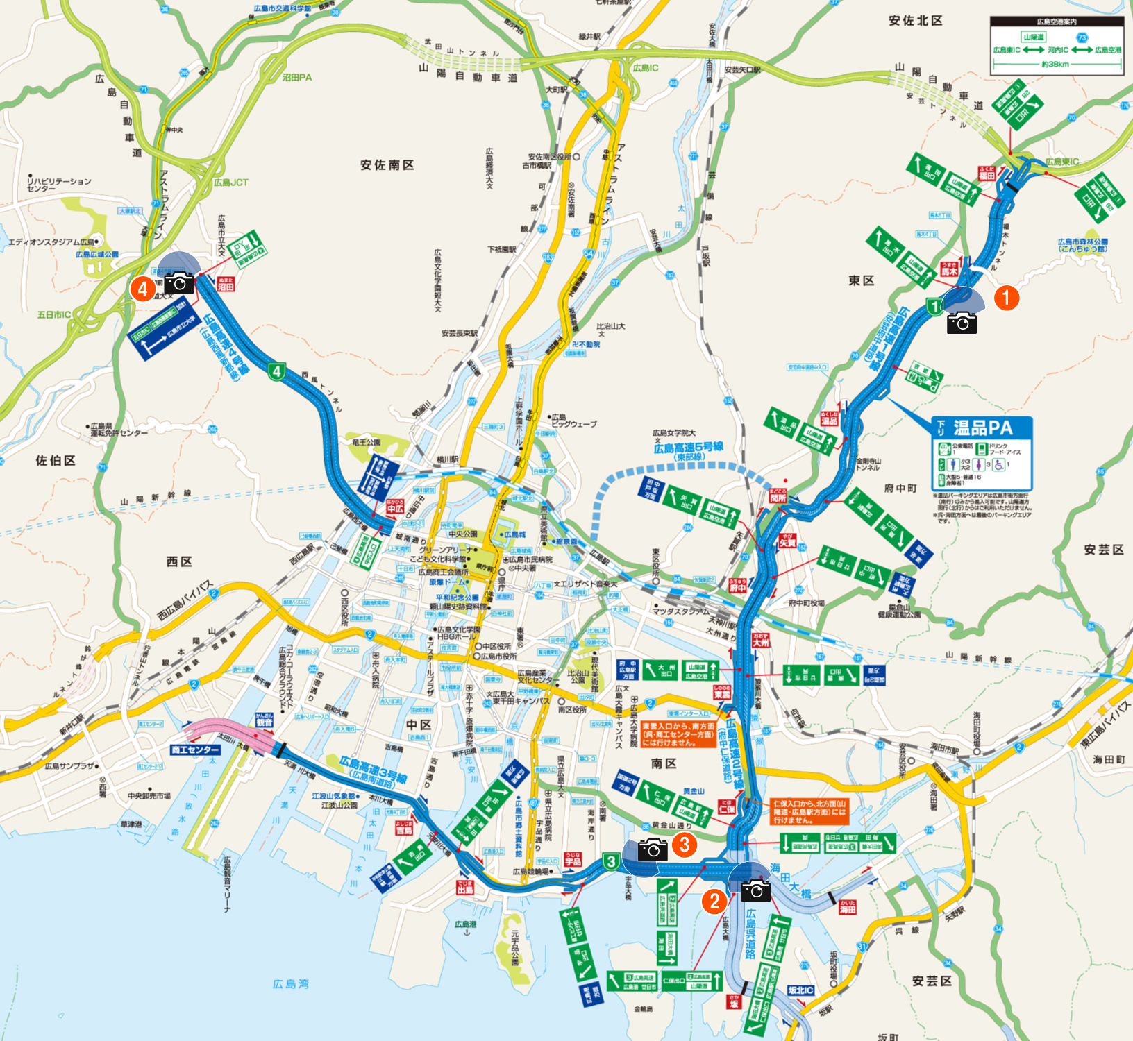 カメラ 広島 県 道路 広島県のライブカメラ:ライブ天国