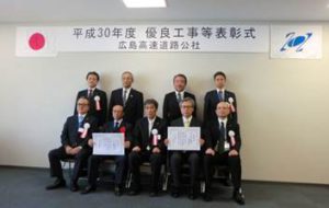 H30表彰式の様子